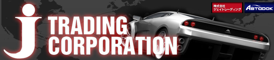 J Trading Corporation