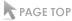 PAGE TOP